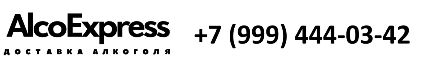 Доставка алкоголя Пермь 